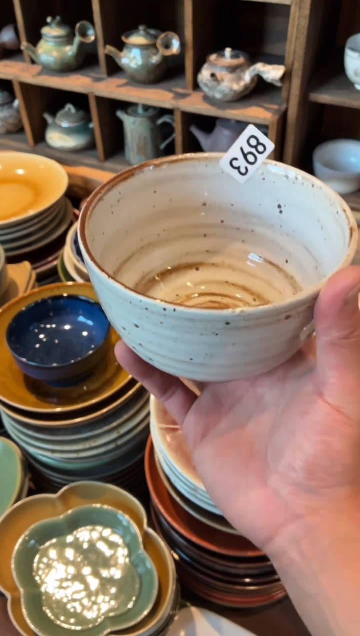 瓷片朱*?893白麻点长相思2个