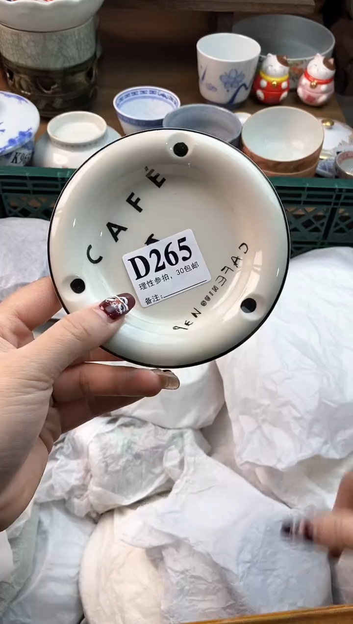 【闪购商品】瓷片[○･｀Д´･ ○]