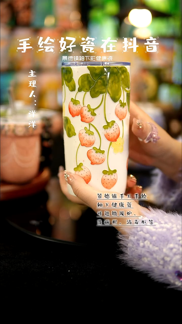 景德镇手绘陶瓷&A578