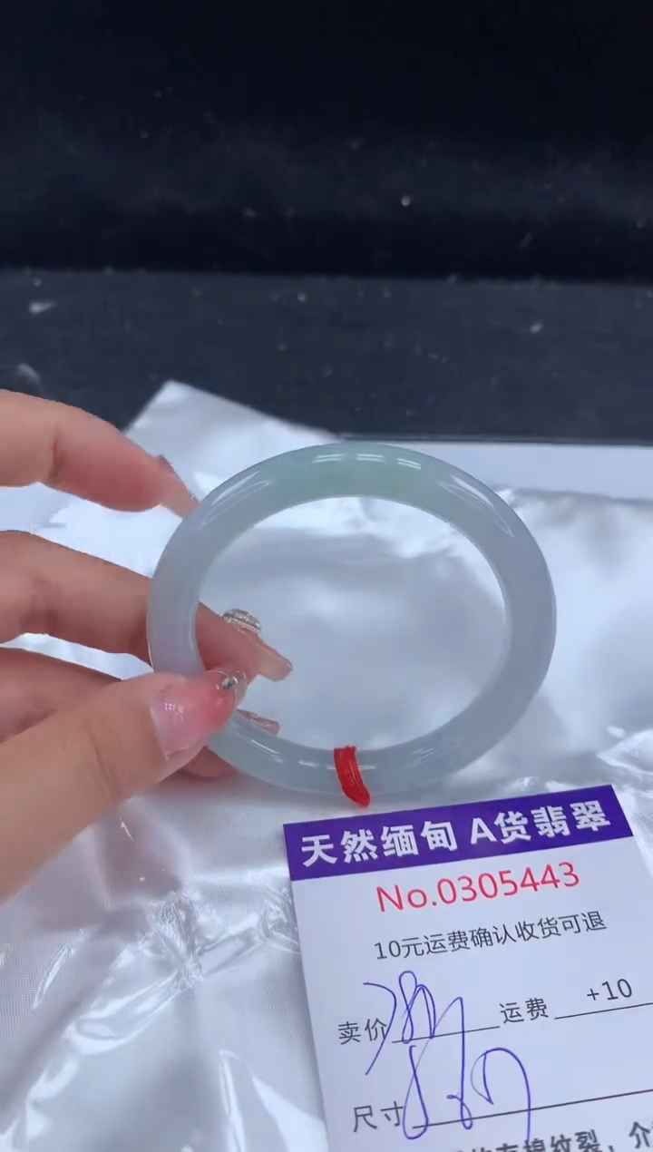 【闪购商品】翡翠手镯未镶嵌有纹，完美者勿拍