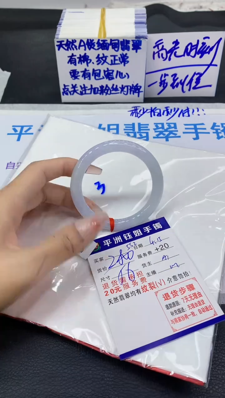 翡翠手镯未镶嵌111111111