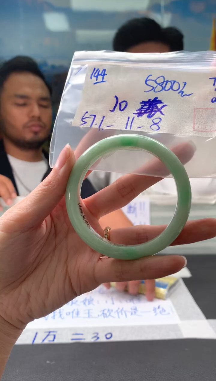 【闪购商品】翡翠手镯未镶嵌翡翠手镯 下单联系小耳机#144