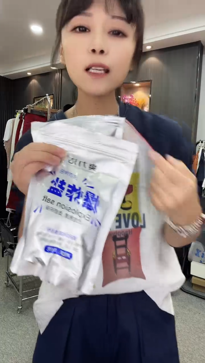 萍姐爆炸盐---4袋