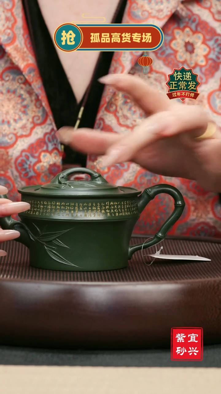 【闪购商品】紫砂茶壶32 竹节 手工紫砂壶