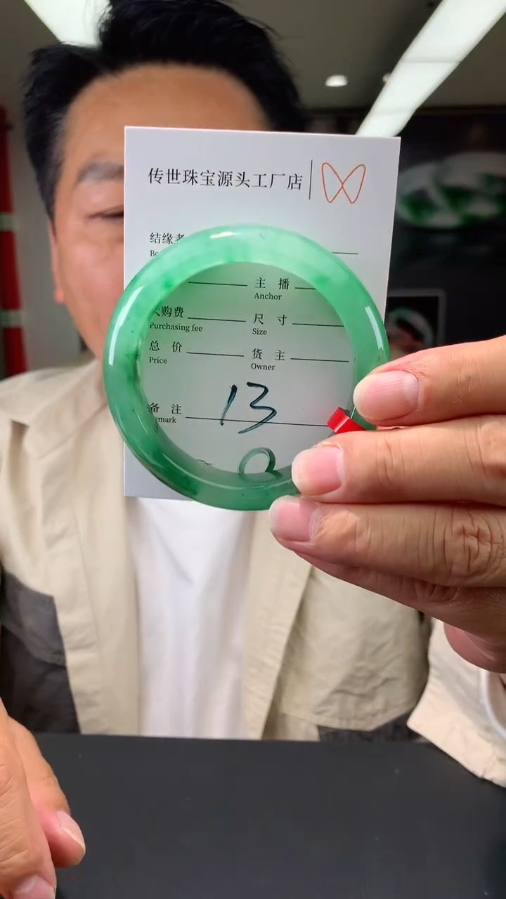 【闪购商品】石英质玉手镯未镶嵌56