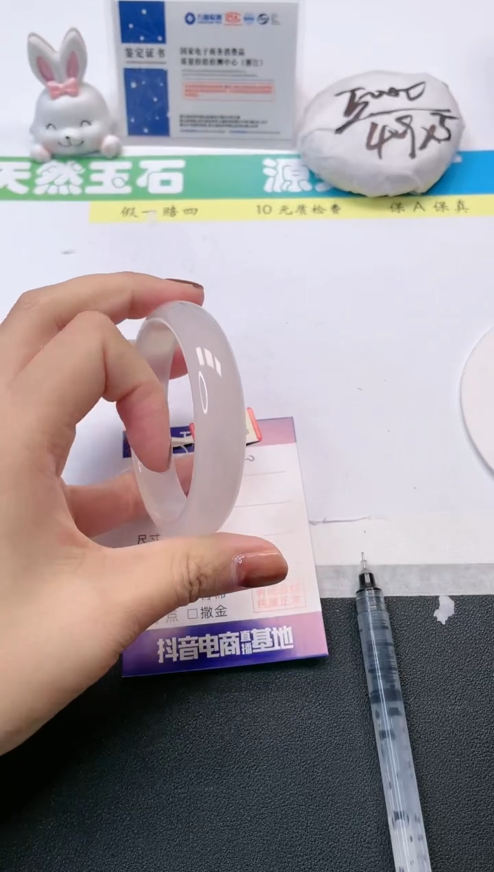 【闪购商品】石英质玉手镯未镶嵌100-56