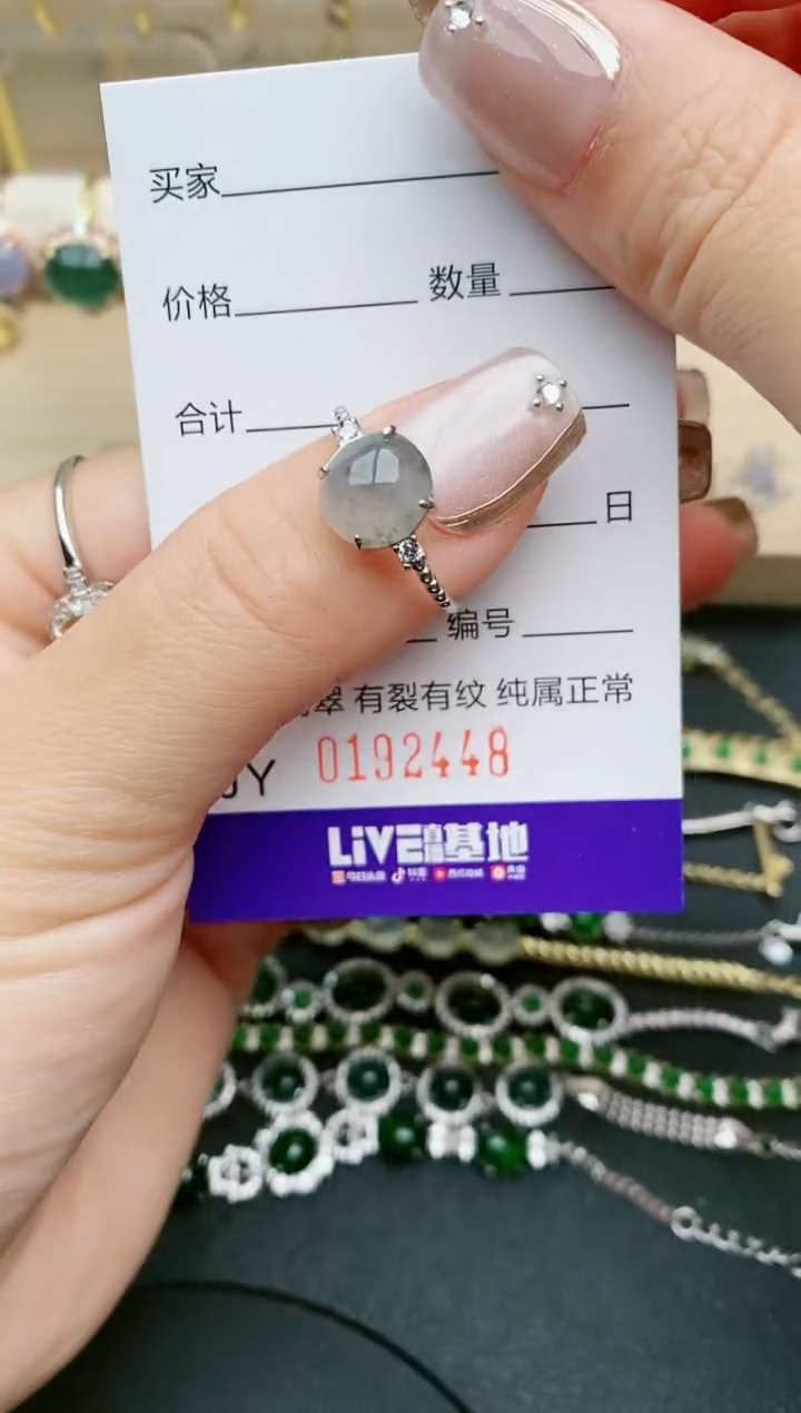 翡翠银S925镶嵌戒指2448