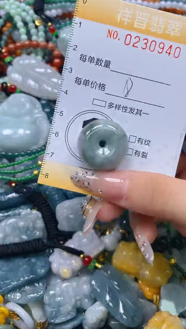 颈饰未镶嵌翡翠闪购0230940