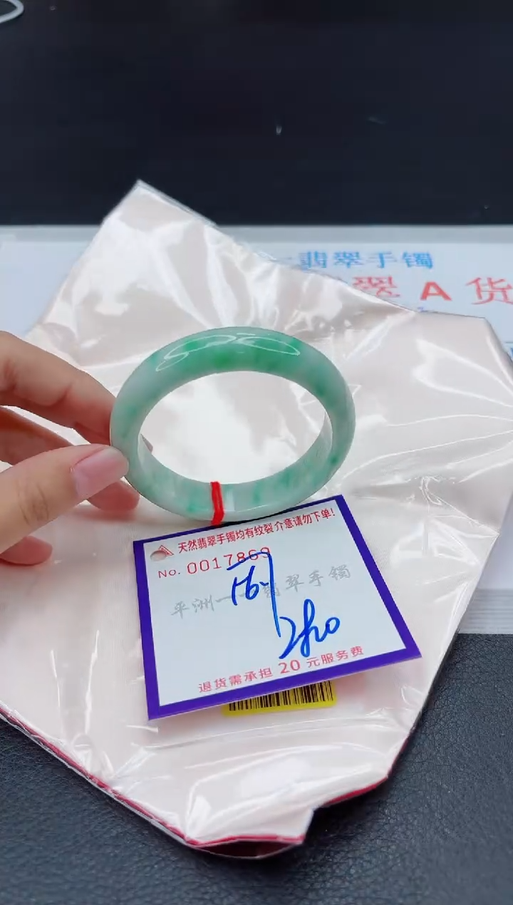翡翠手镯未镶嵌111111111