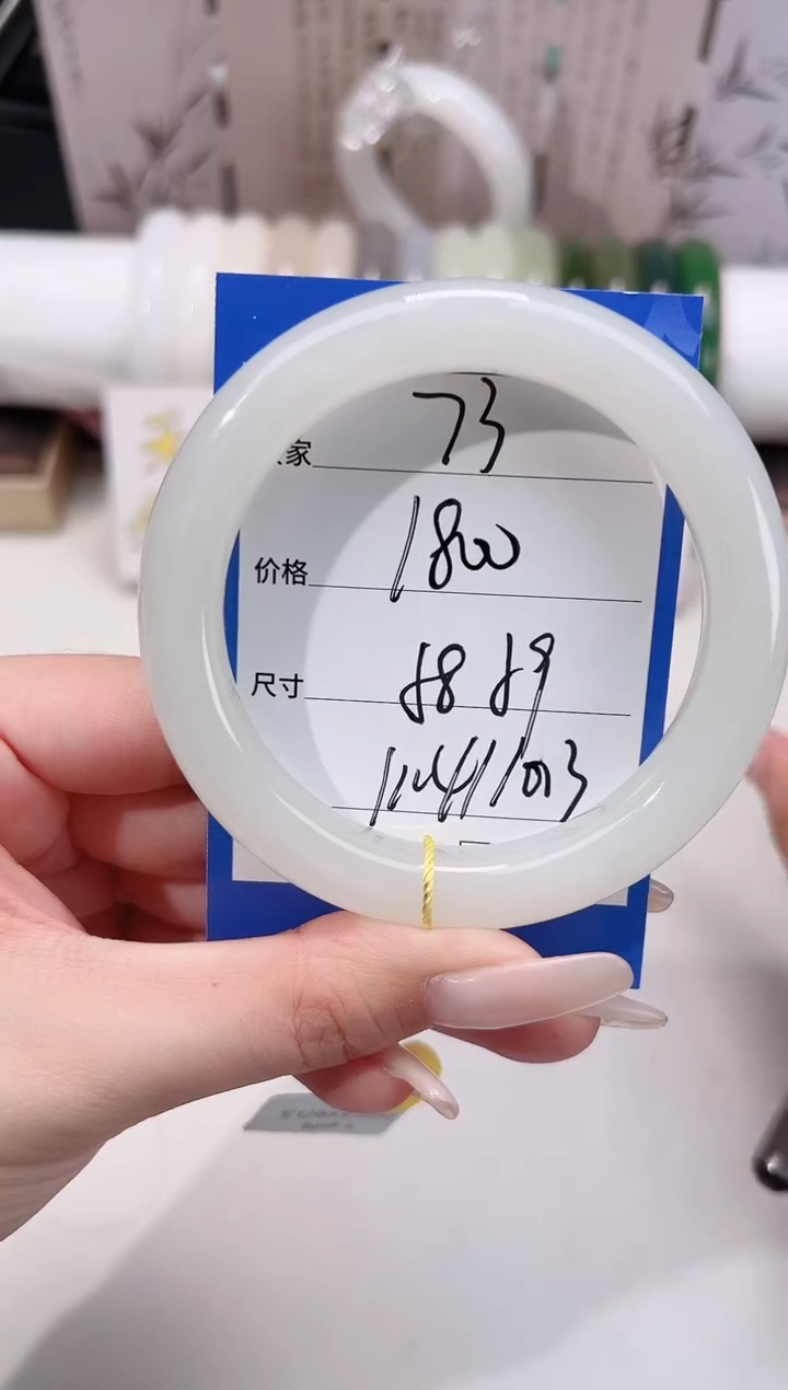 未镶嵌手镯和田玉73白晴