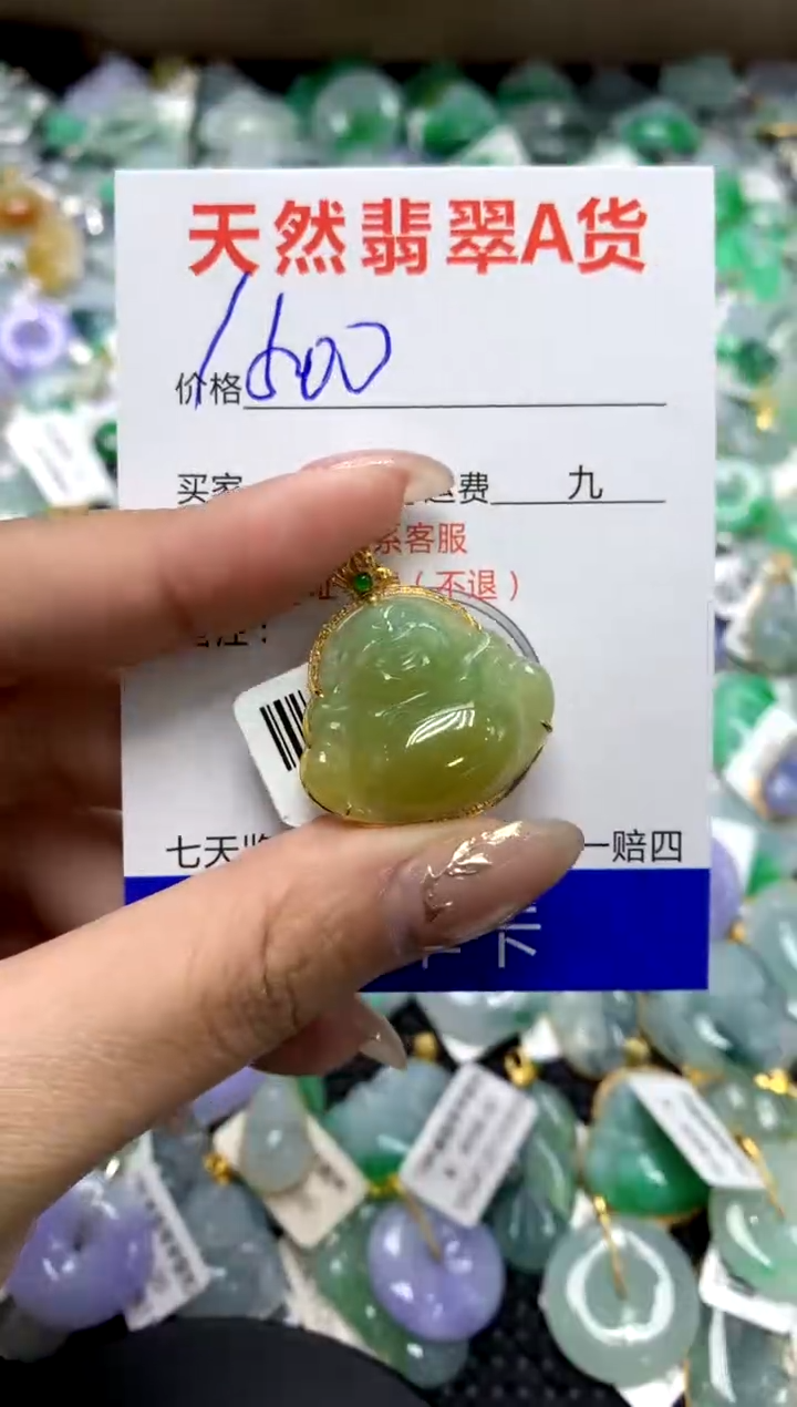 【闪购商品】翡翠颈饰18K金镶嵌11111111