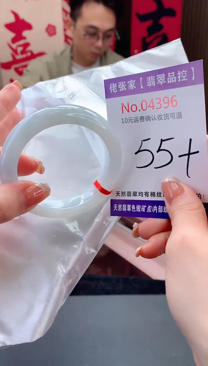 【闪购商品】翡翠手镯未镶嵌天然缅甸A货翡翠