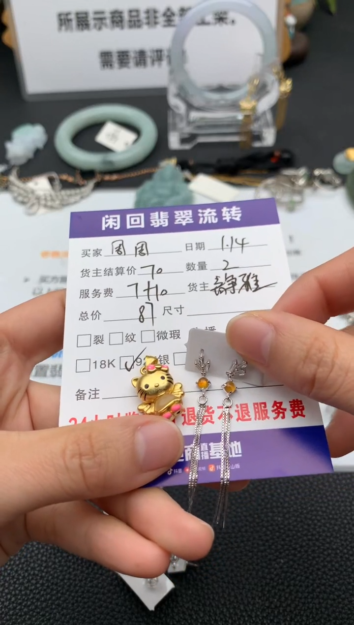 【闪购商品】翡翠耳饰银S925镶嵌耳饰