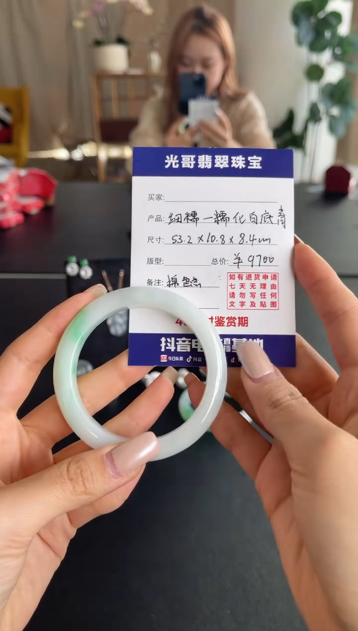 未镶嵌手镯翡翠光哥特推翡翠白底青正圈手镯