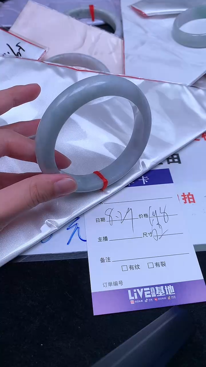 未镶嵌手镯翡翠.