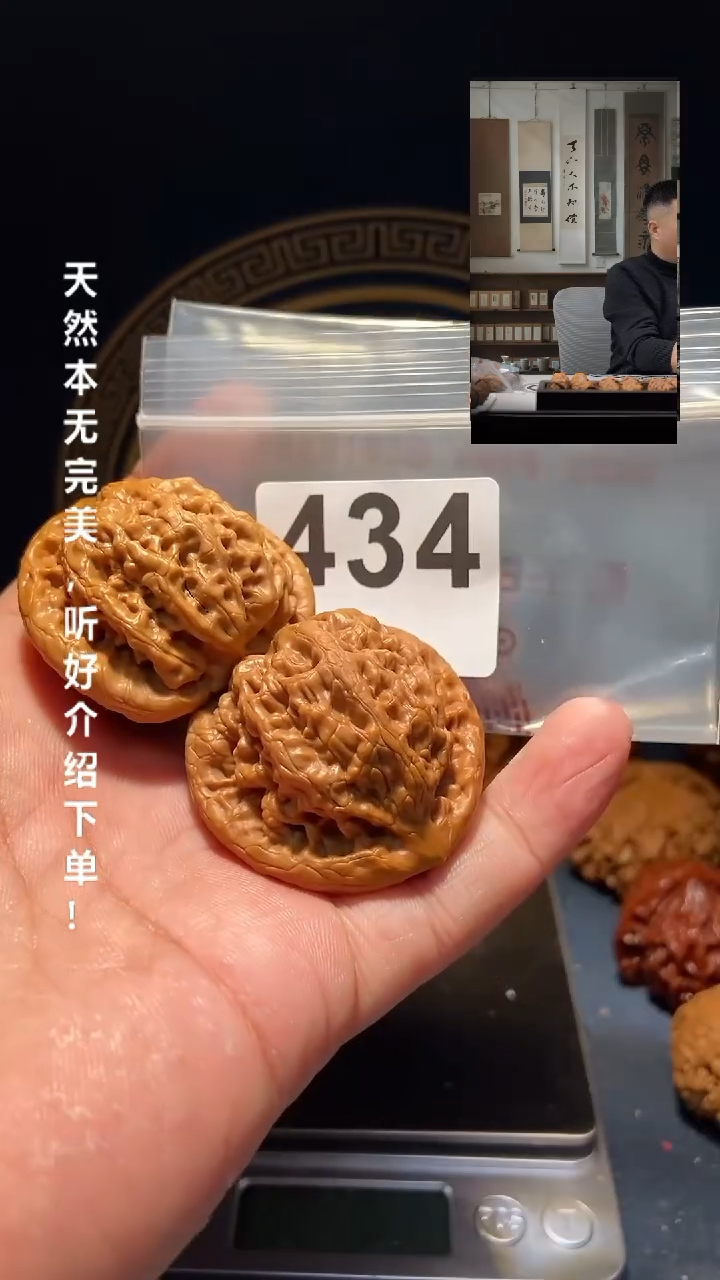 【闪购商品】文玩核桃吊坠434金公子
