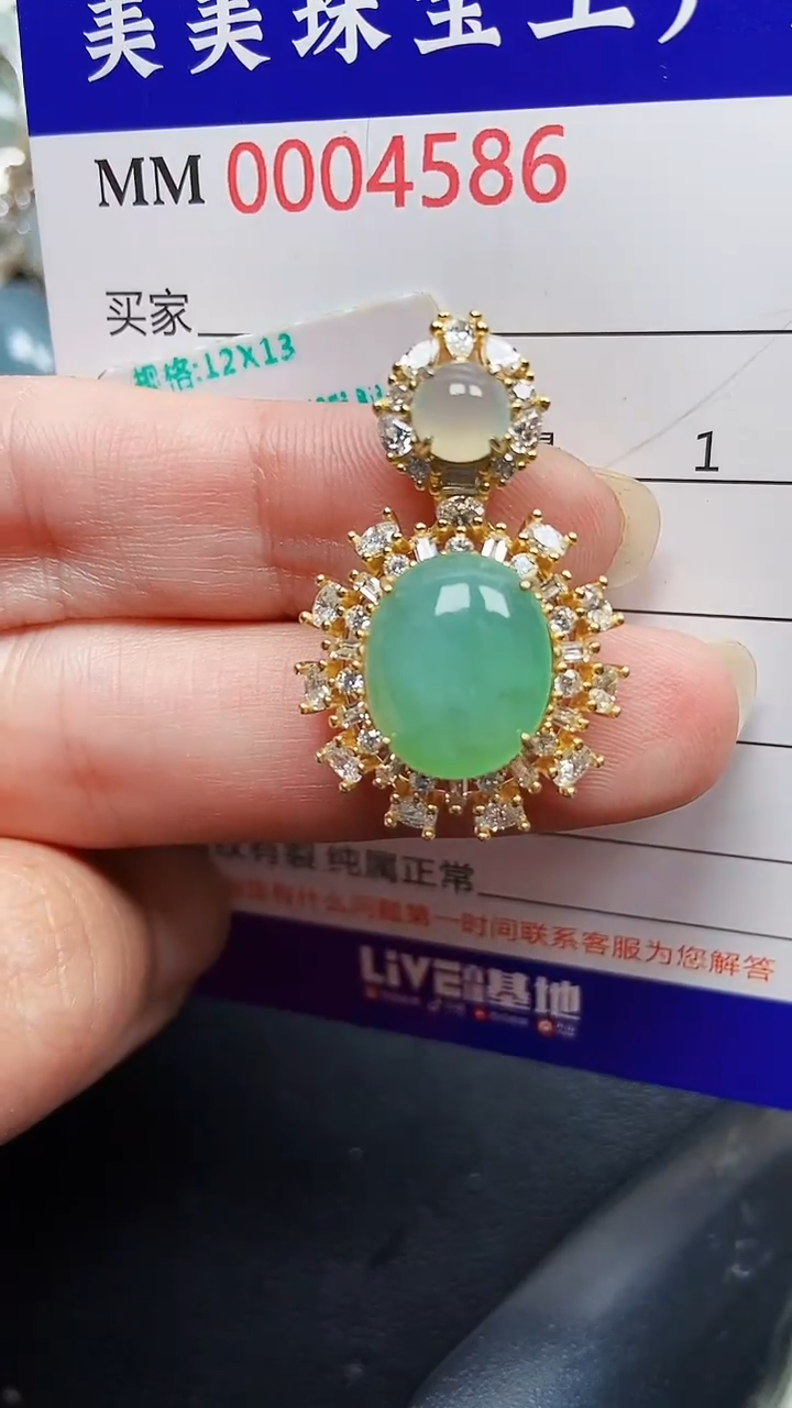 颈饰银S925镶嵌翡翠4586
