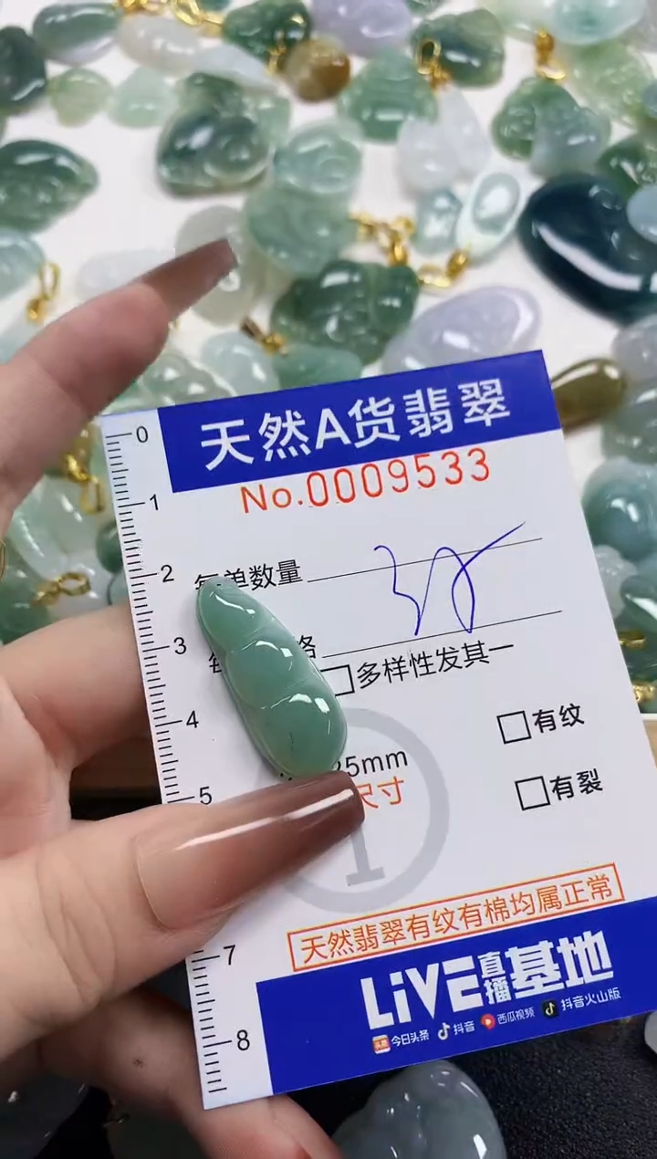 颈饰未镶嵌翡翠噗*鹅天然A货翡翠