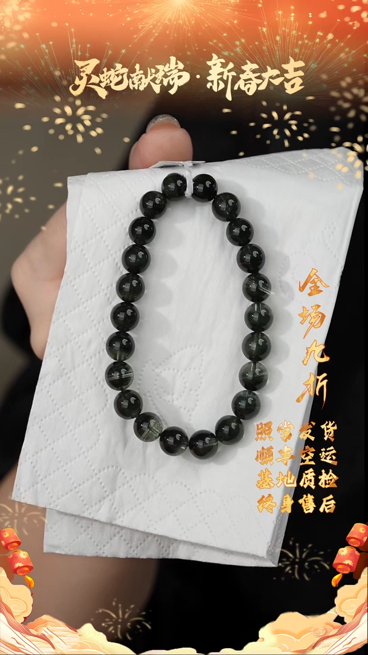 【闪购商品】水晶单圈未镶嵌K08（多样性发一件）