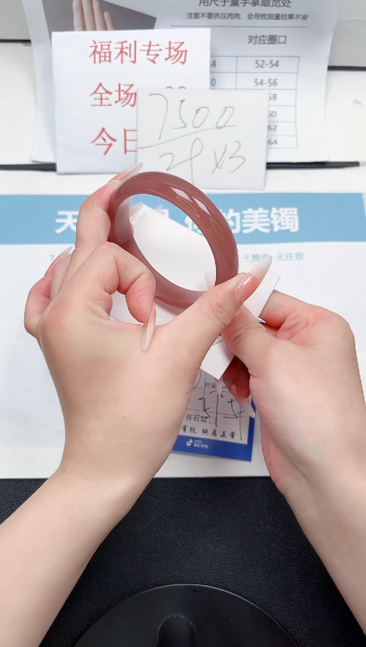 石英质玉未镶嵌手镯126-58