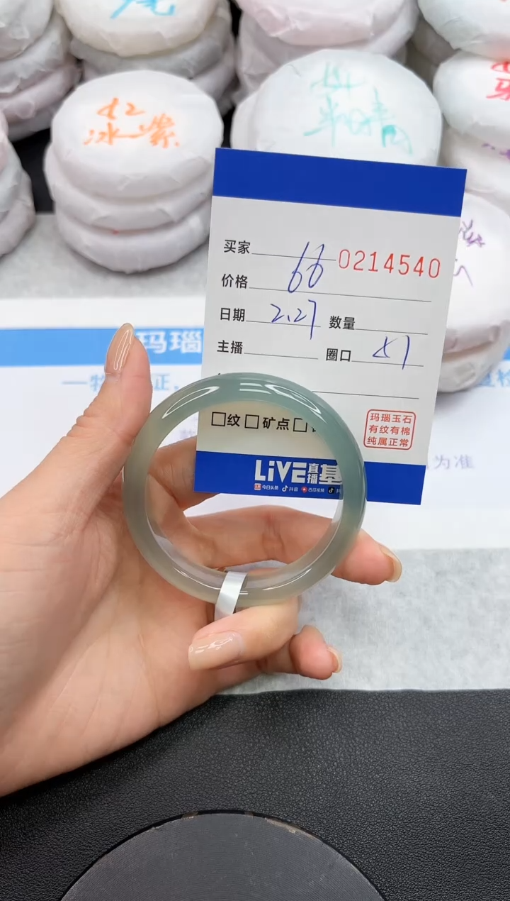 【闪购商品】玛瑙/玉髓手镯未镶嵌4540