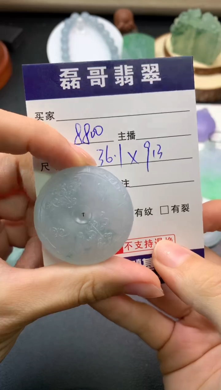 【闪购商品】定制翡翠未镶嵌毛货