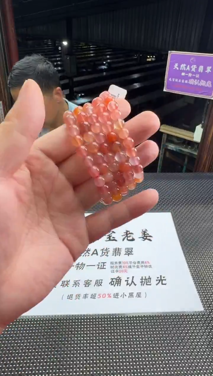 未镶嵌手串南红玛瑙--012250-多样性发其一