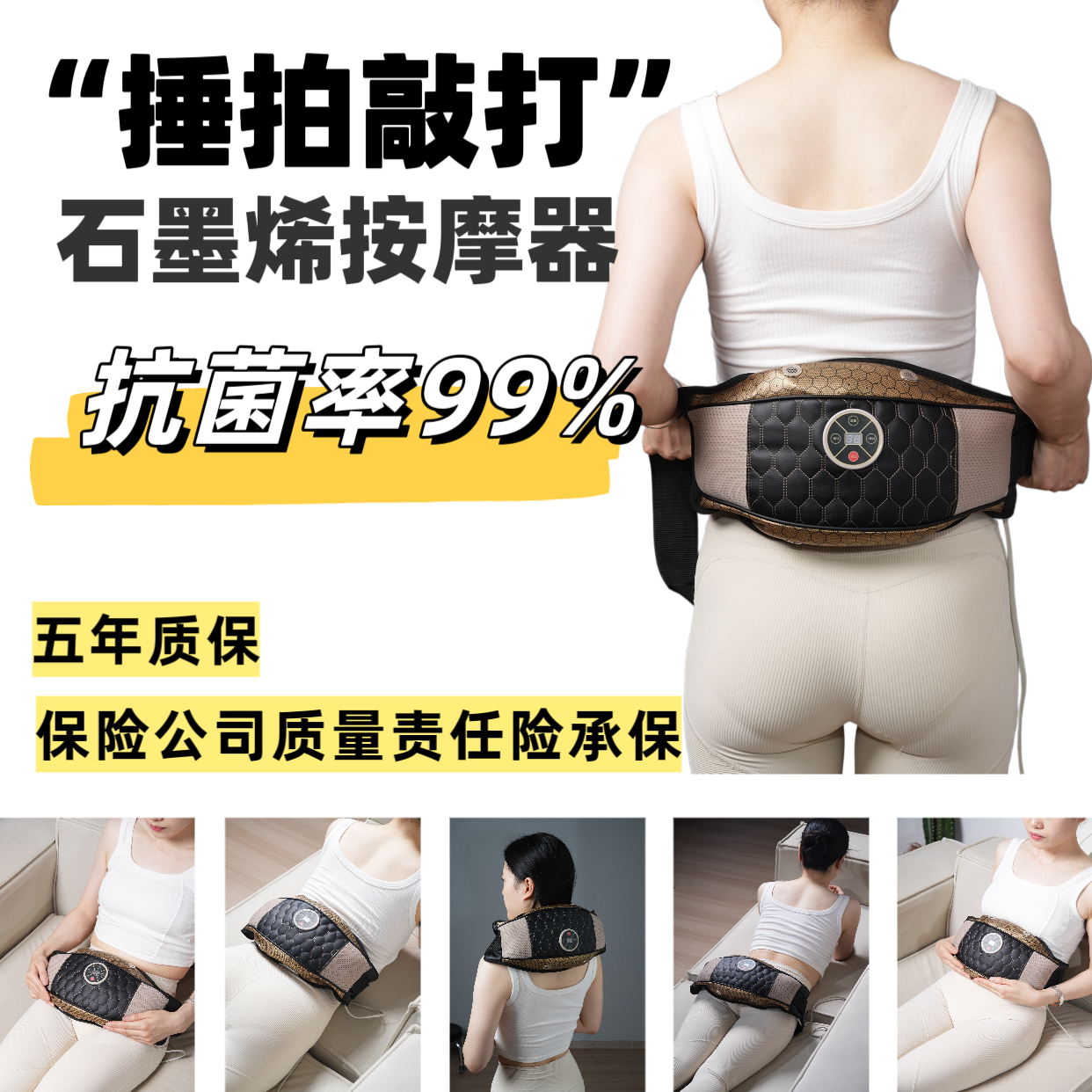 【捶拍敲打】石墨烯多功能按摩器电动捶打按摩舒适保温蓄热礼盒装