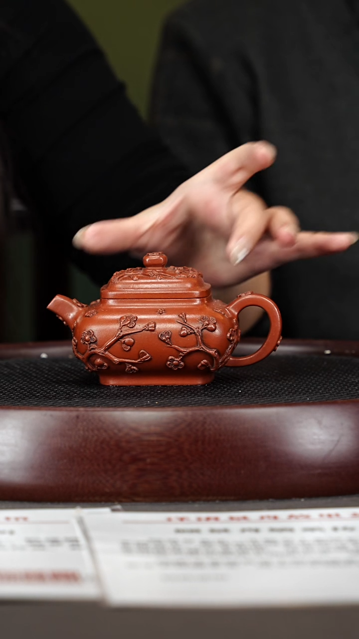茶壶紫砂19GSZ梅花虚扁 孟臣朱泥200cc