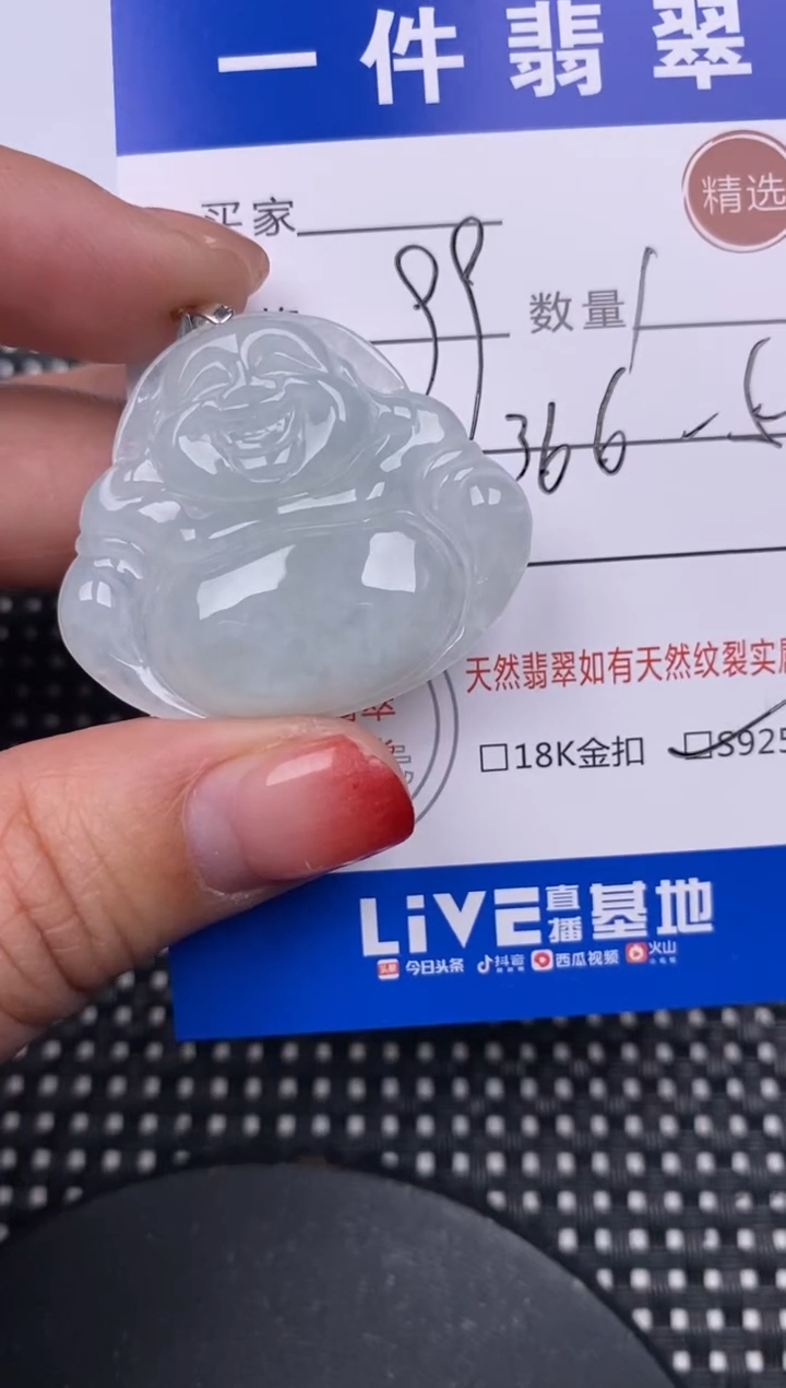 【闪购商品】翡翠颈饰银S925镶嵌挂件