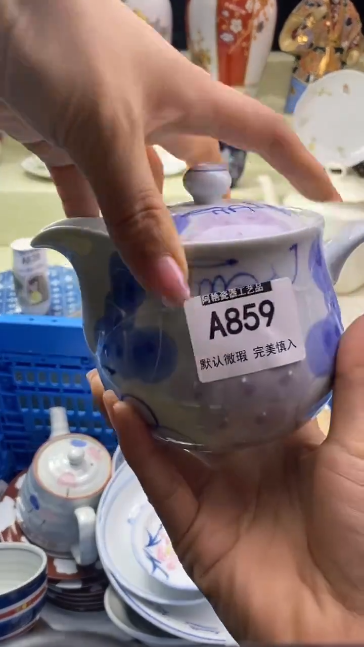 件茜*瓷片 默认微瑕 完美慎入859