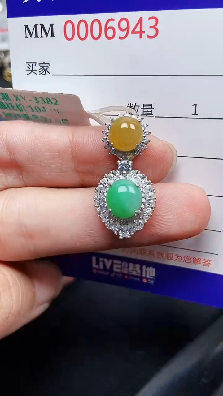 颈饰银S925镶嵌翡翠6943