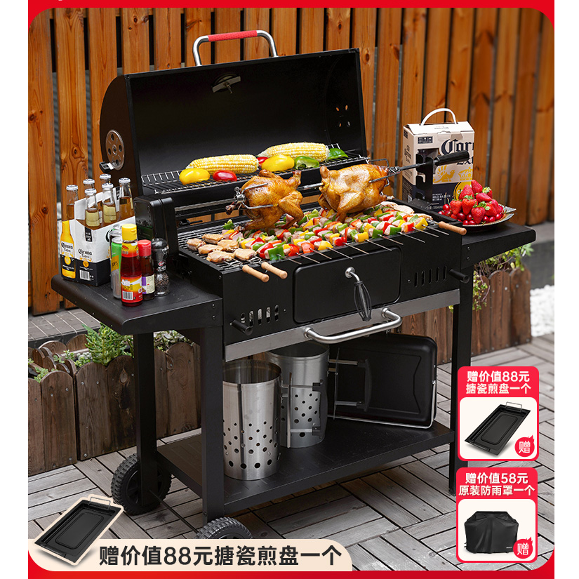 燃客烧烤炉户外家用烤肉炉碳烤炉美式烤炉别墅庭院木炭烧烤炉子