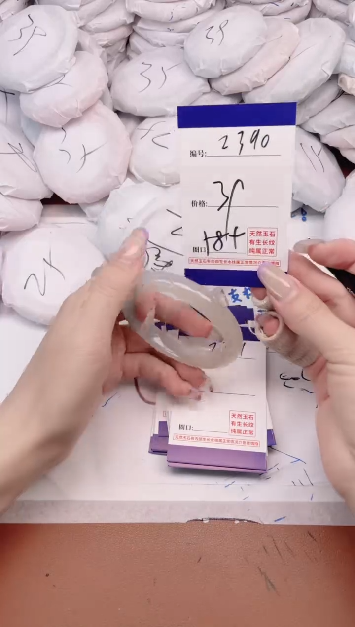 玛瑙/玉髓手镯未镶嵌2390