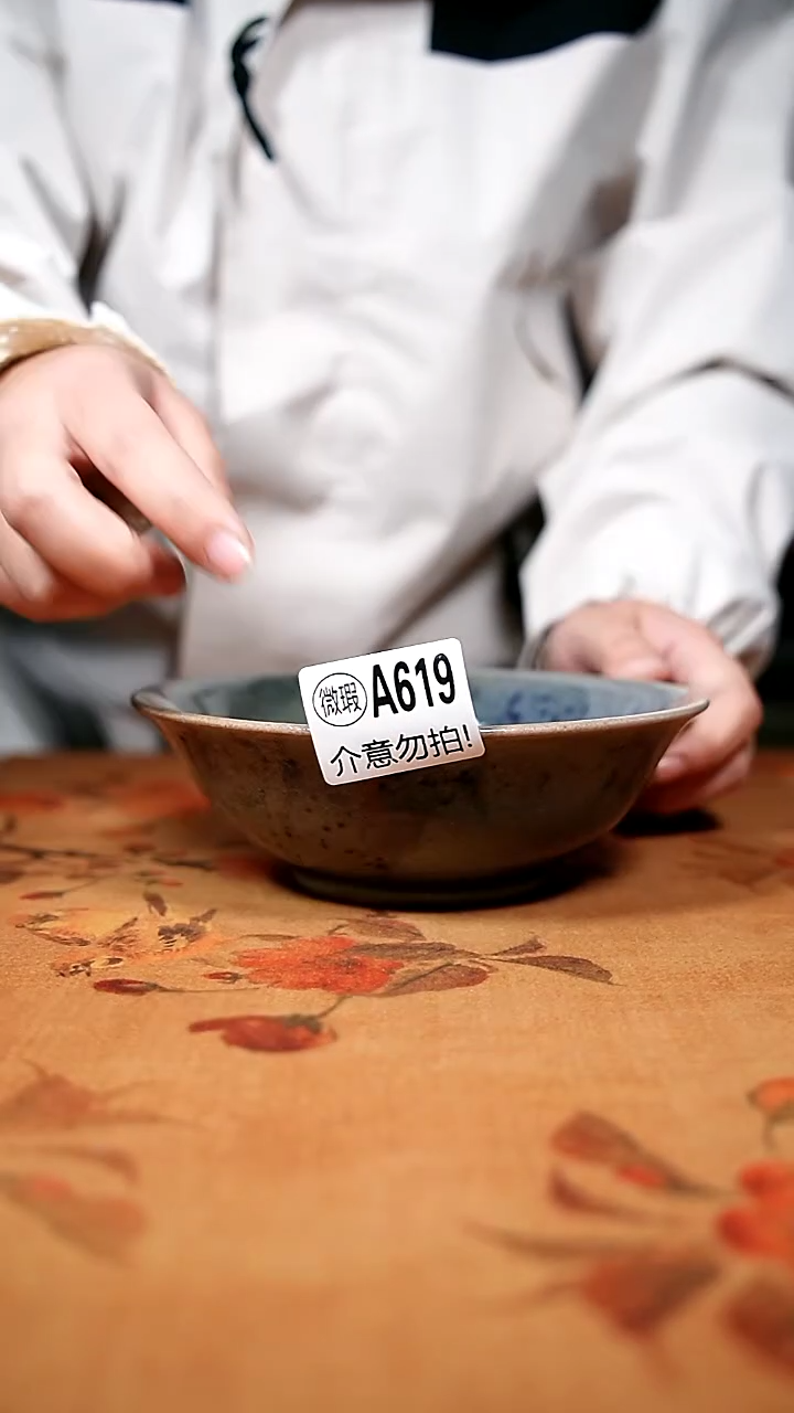 其他钧瓷钧瓷茶器摆件