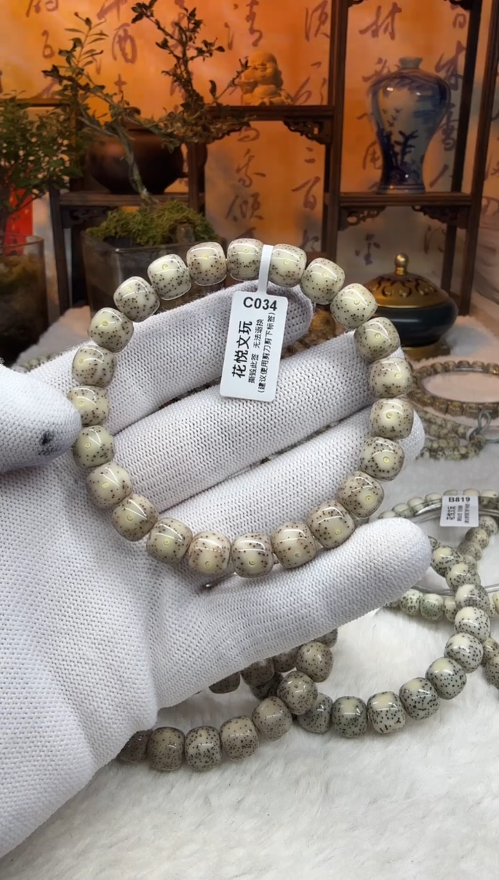 【闪购商品】星月菩提吊坠10x9糯冰奶奶灰月留白针尖星C034