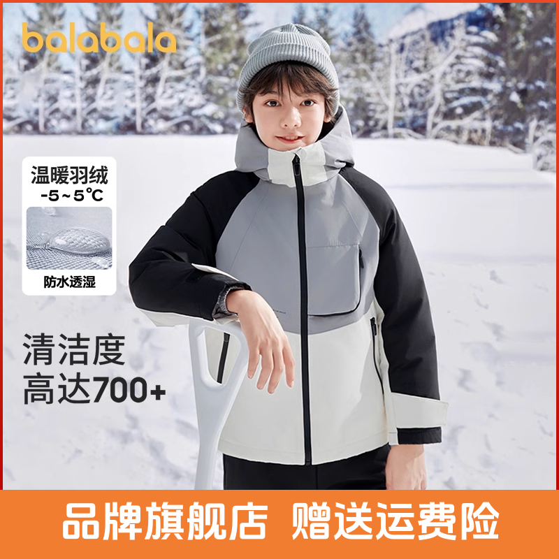 【防风防水】巴拉巴拉男童童装冬季中长款羽绒服新款中大童保暖外套