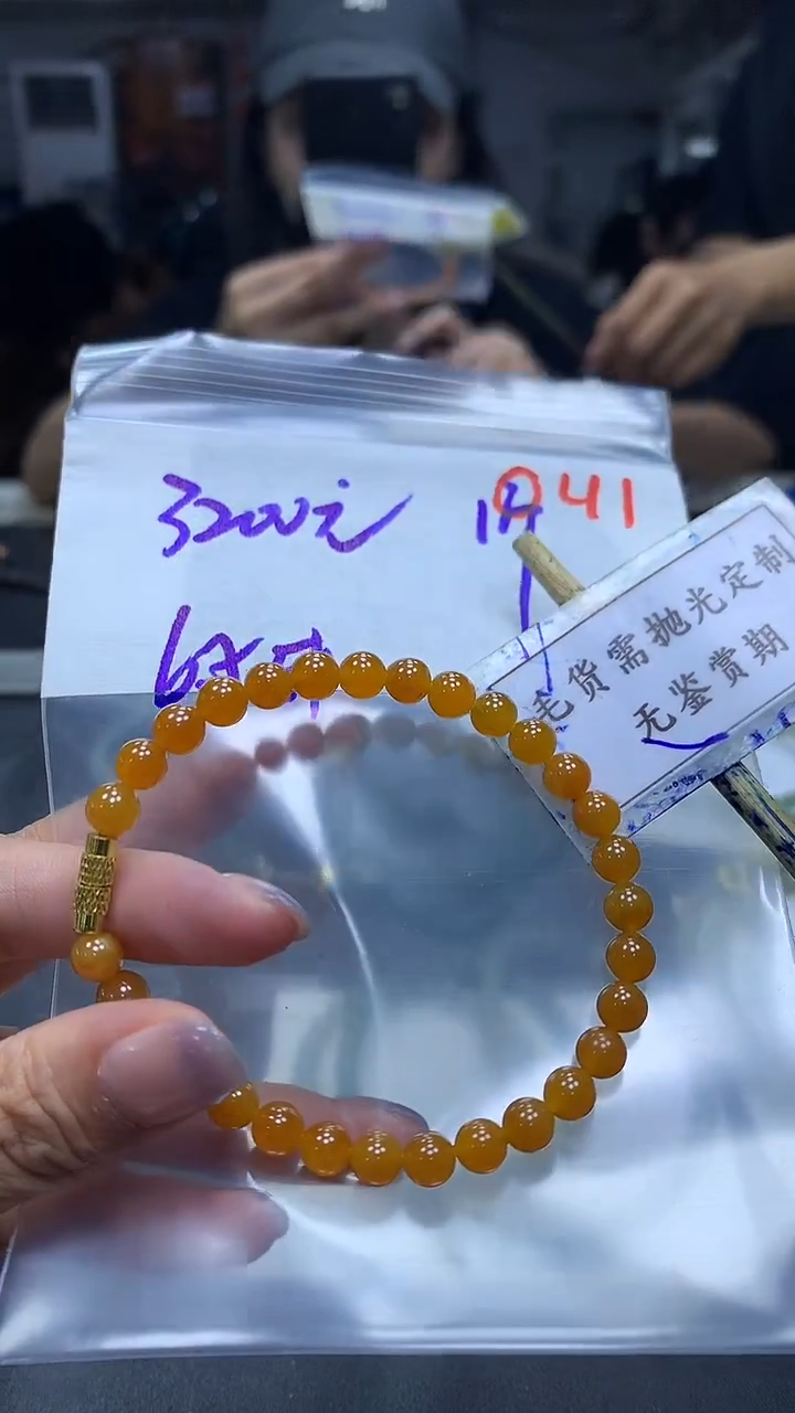 未镶嵌定制翡翠天*毛货需精细抛光多样性珠串发一件+3200元