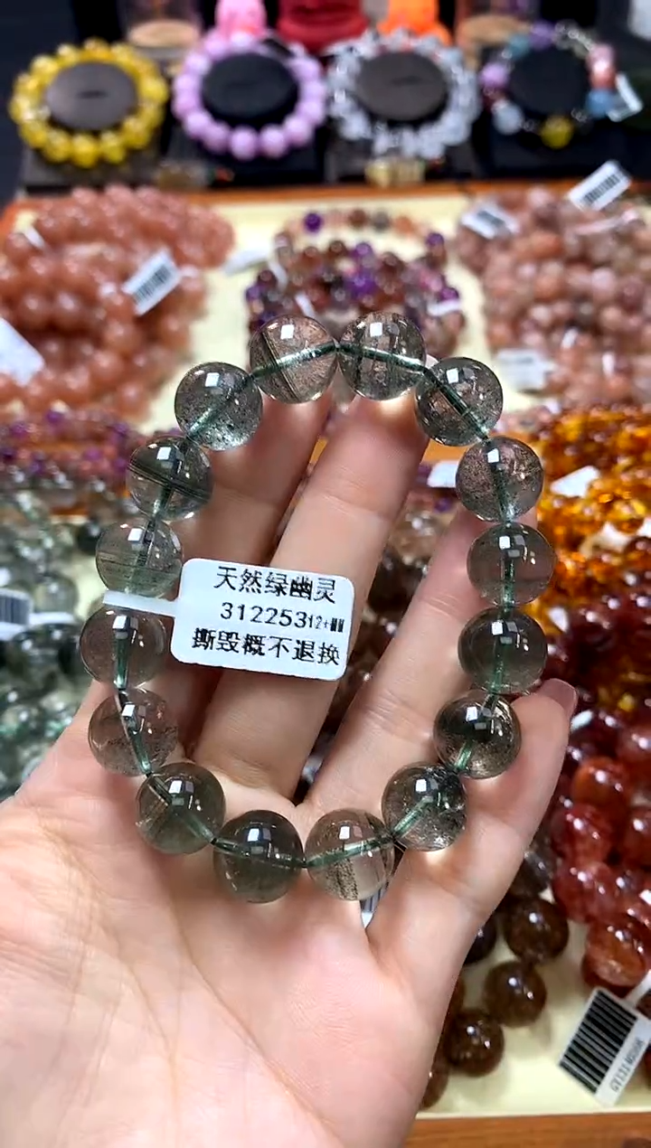 未镶嵌手链水晶12+