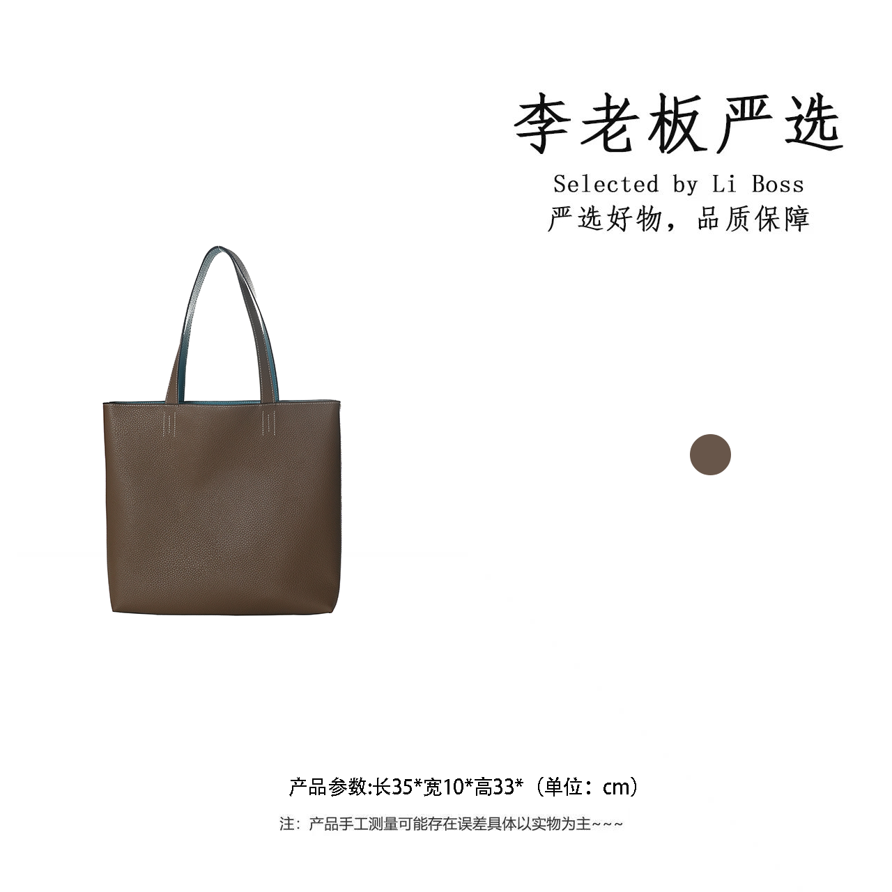 【李老板专属】托特包单肩包32035-伊兹密尔蓝/大象灰-BG-16礼盒