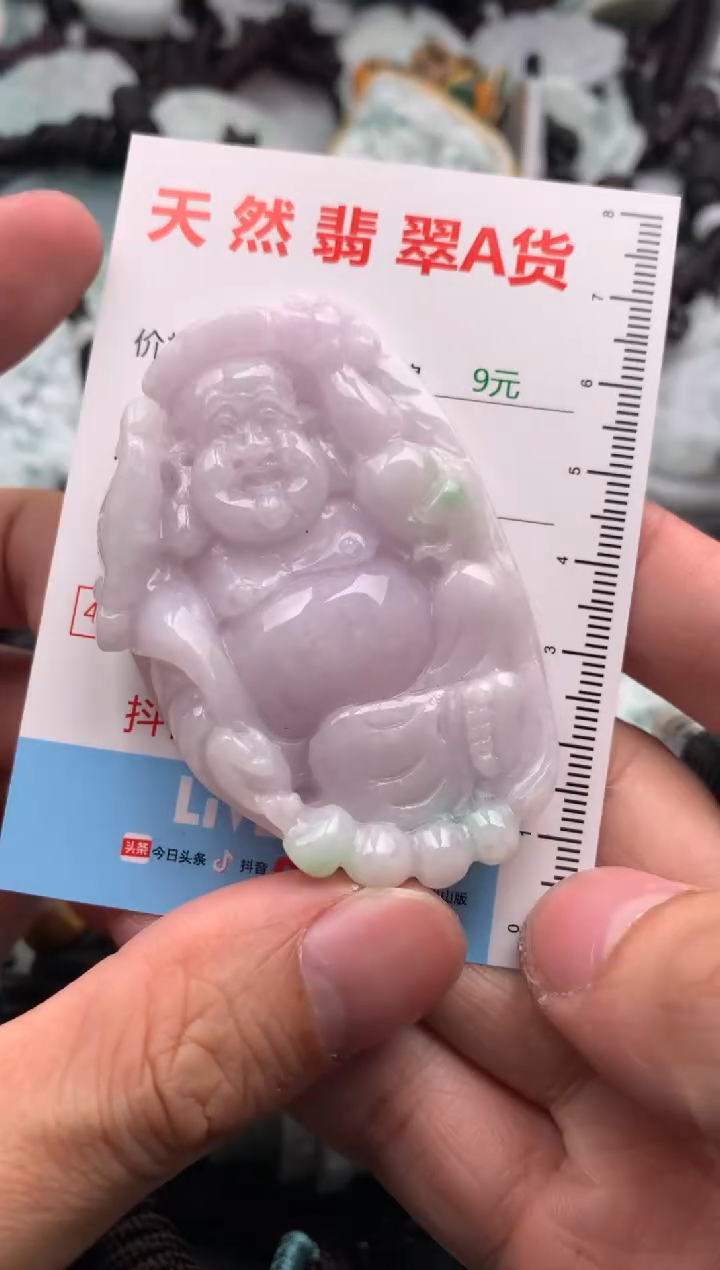【闪购商品】翡翠吊坠(不含链)未镶嵌1