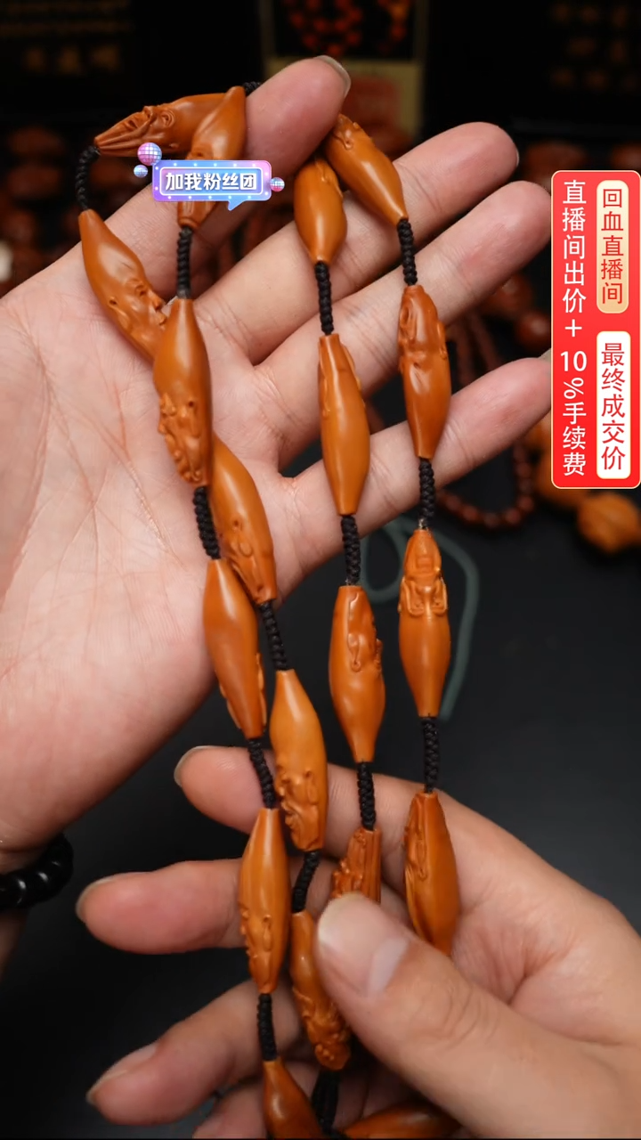 【闪购商品】橄榄核手串/手链柳叶罗汉
