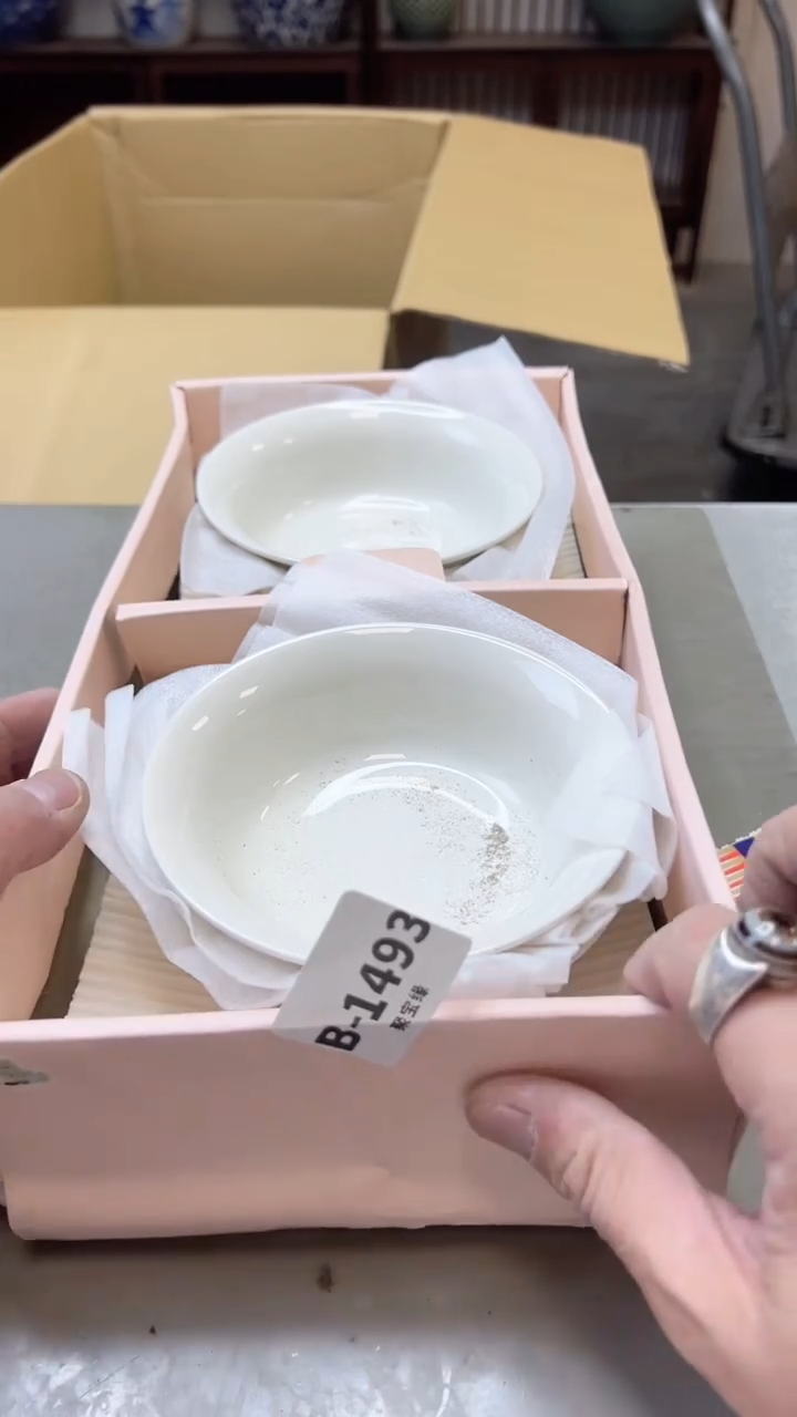 【闪购商品】瓷片1493聚宝缘二号店