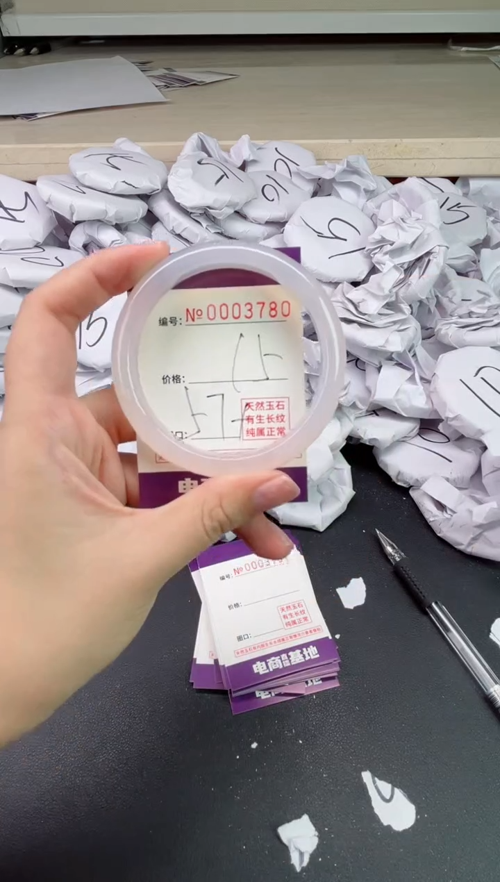 【闪购商品】玛瑙/玉髓手镯未镶嵌3780