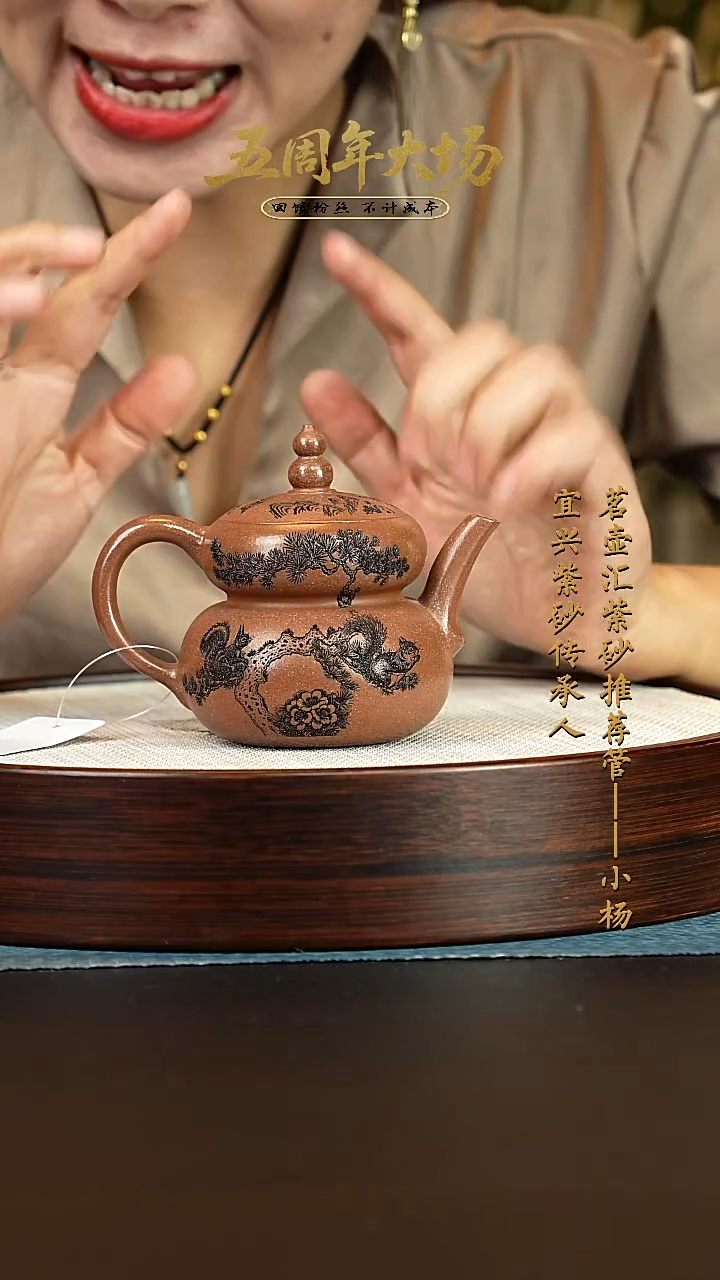 茶壶紫砂紫砂壶 