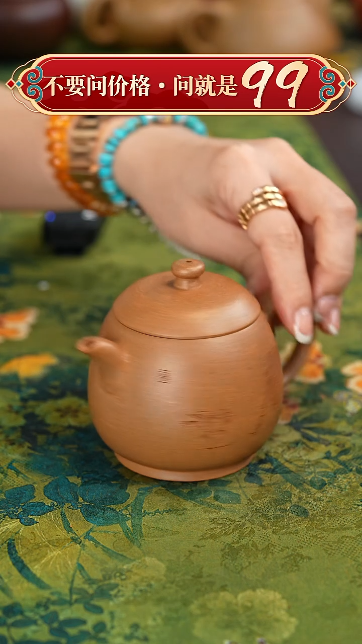 【闪购商品】紫砂茶壶宜兴紫砂