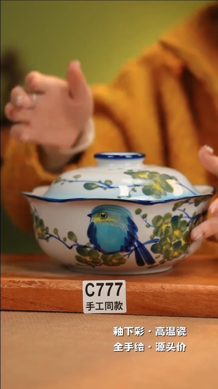 【闪购商品】其他C777十二器陶瓷陶瓷陶瓷