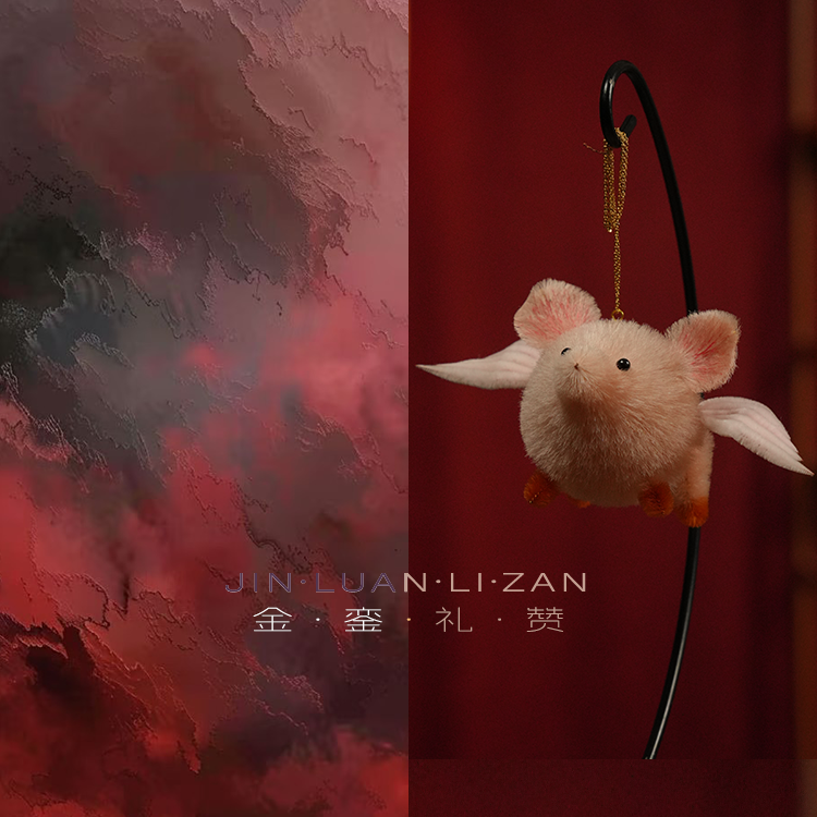 车挂件发夹头饰【诸事绒易】猪猪100桑蚕丝手工制作非遗绒鸟绒花
