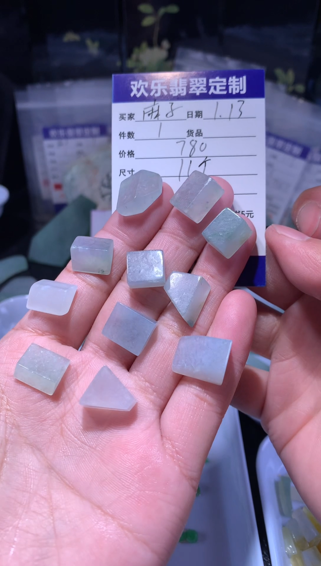 【闪购商品】定制翡翠未镶嵌天然翡翠缅甸A货材料