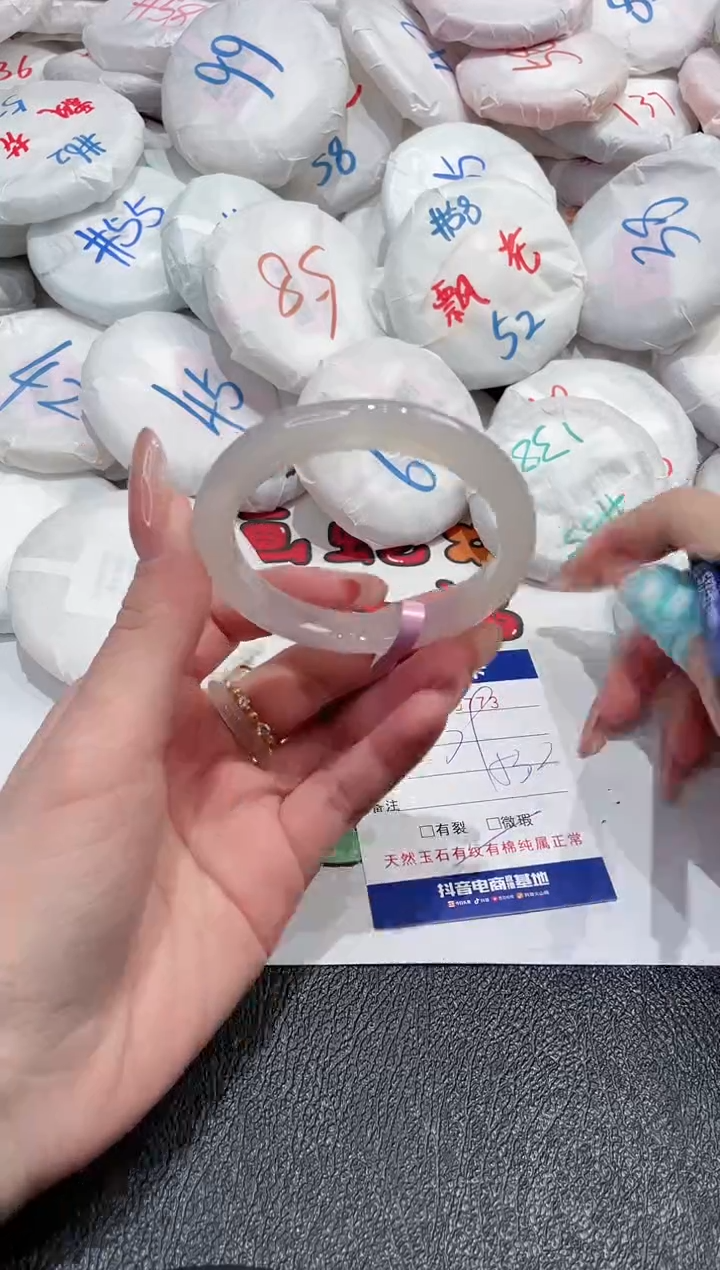 【闪购商品】玛瑙/玉髓手镯未镶嵌-773